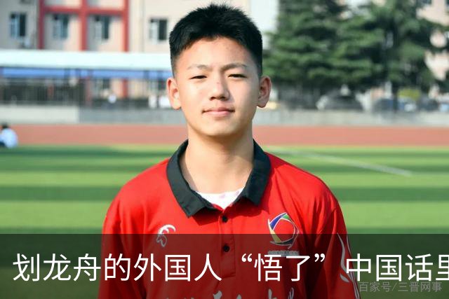 划龙舟的外国人“悟了”中国话里的“同舟共济”